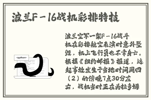 樱花草动漫www